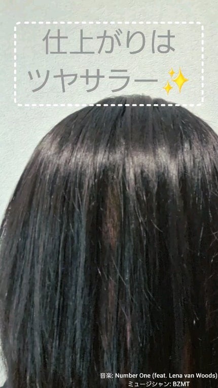 薬用スカルプセラム/wicot/頭皮ローションを使ったクチコミ(3枚目)