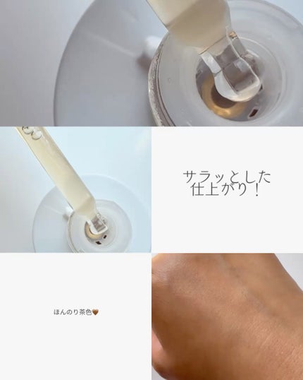 RXザ・アルファアルブチン2 ニキビ跡ケアセラム/COSRX/美容液を使ったクチコミ(2枚目)