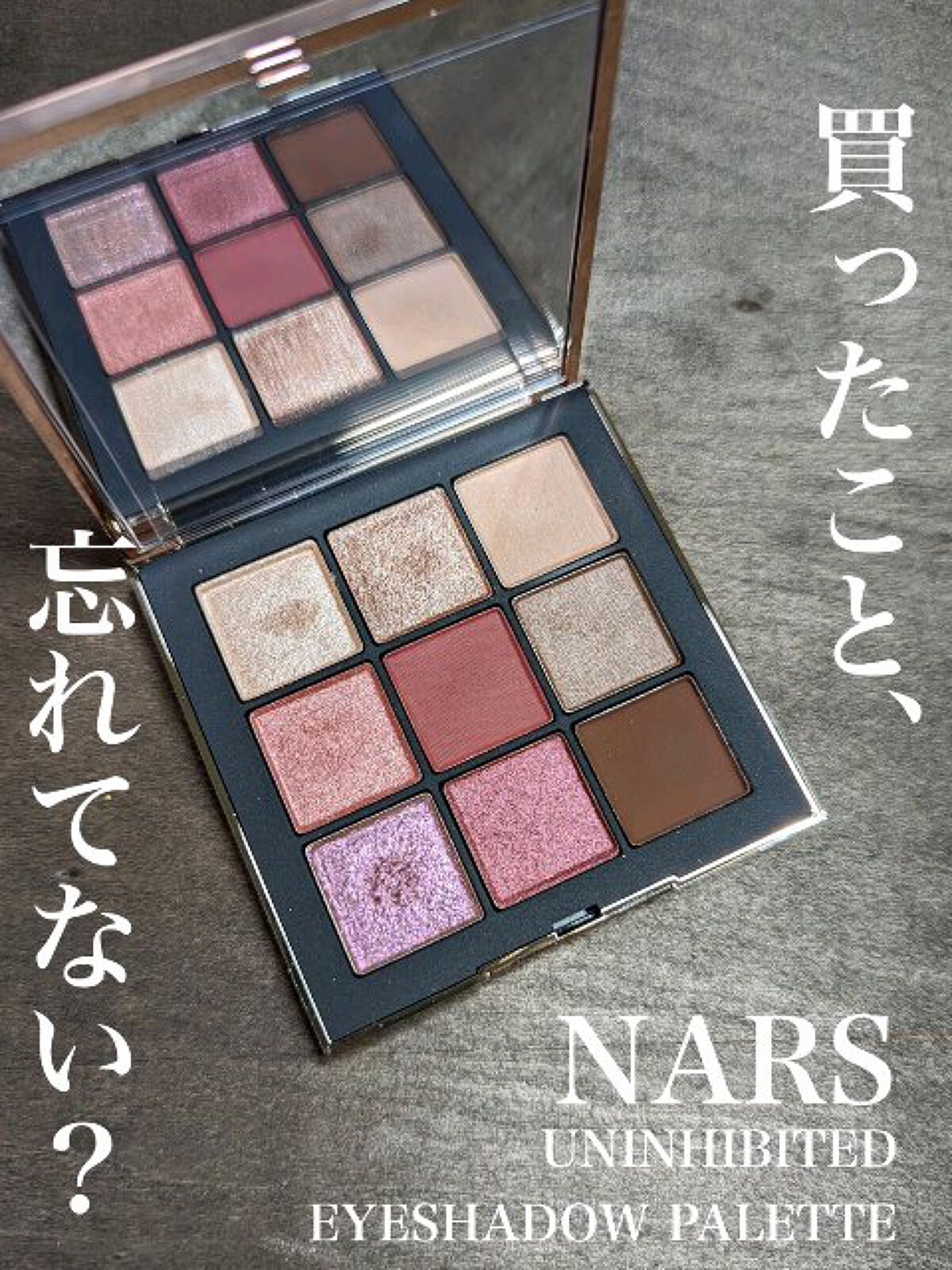 NARS アンインヒビテッド アイシャドーパレット アイシャドウ | www