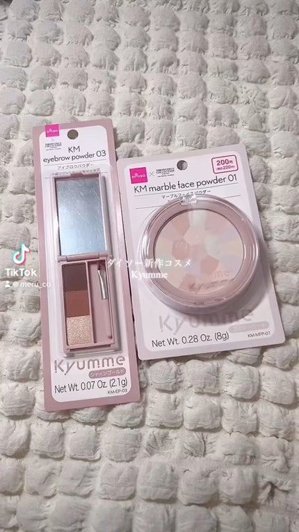 KM アイブロウパウダー/DAISO/パウダーアイブロウの人気ショート動画