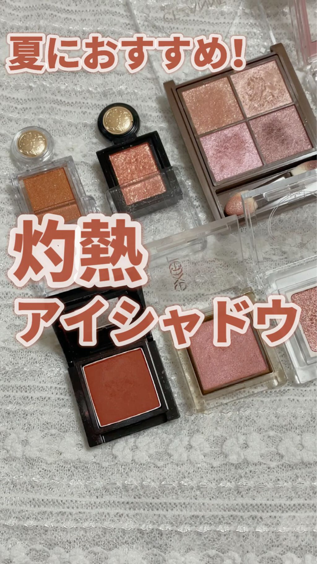 シャドーカスタマイズ/MAJOLICA MAJORCA/単色アイシャドウを使ったクチコミ（1枚目）