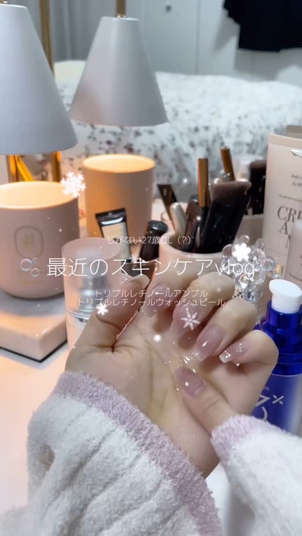 トリプル レチノール ウォッシュピール/Celladix/ピーリングの人気ショート動画