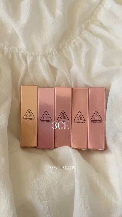 3CE グレイジーリップグロウ/3CE/リップグロスの人気ショート動画