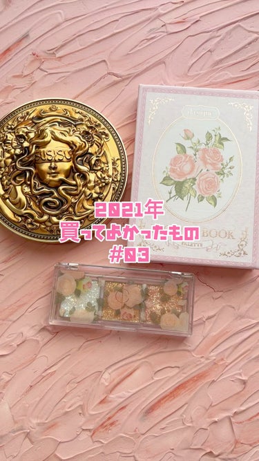 GODDESS 9 EYESHADOW/SUSISU/アイシャドウパレットの人気ショート動画