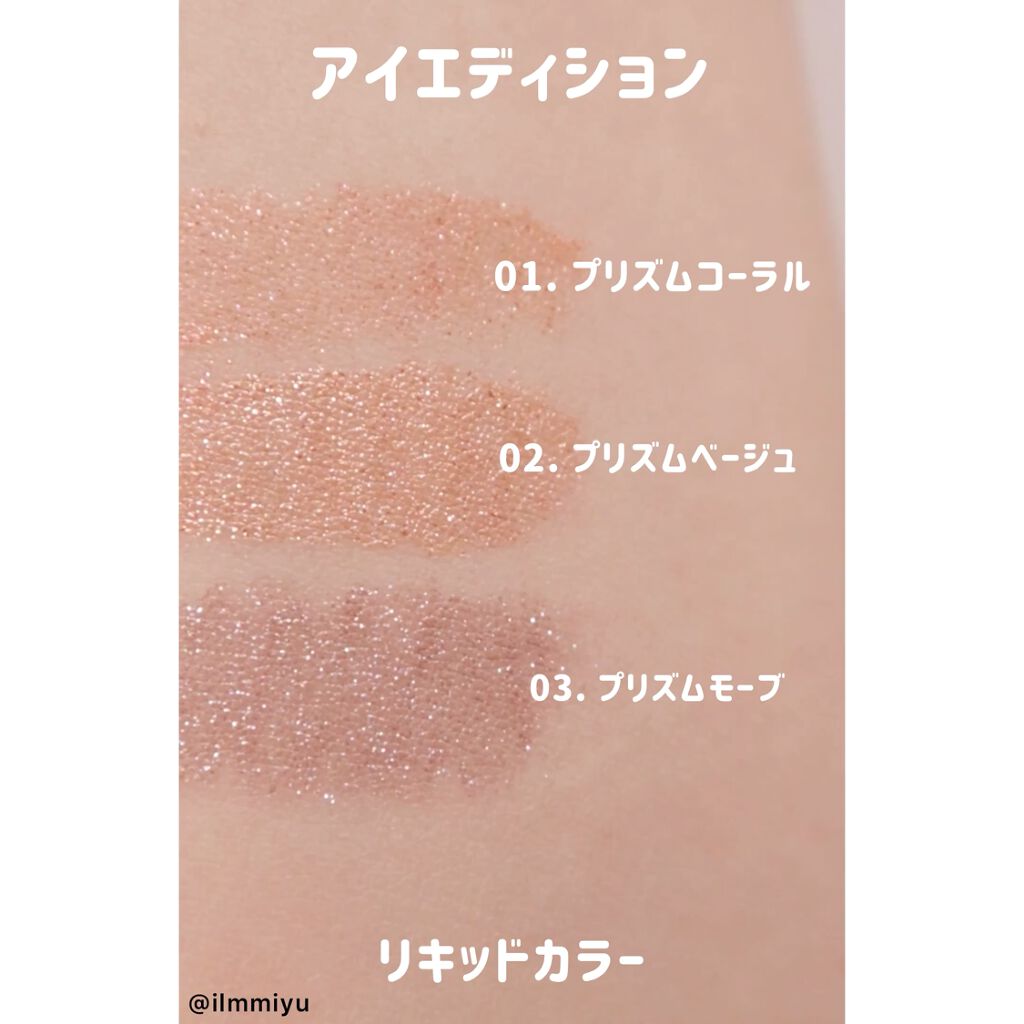 エテュセ フェイスエディション（スキンベース）フォーオイリースキン/ettusais/化粧下地を使ったクチコミ（2枚目）