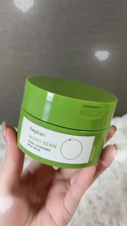 緑豆毛穴クレンジングミルクバーム/beplain/クレンジングバームの人気ショート動画
