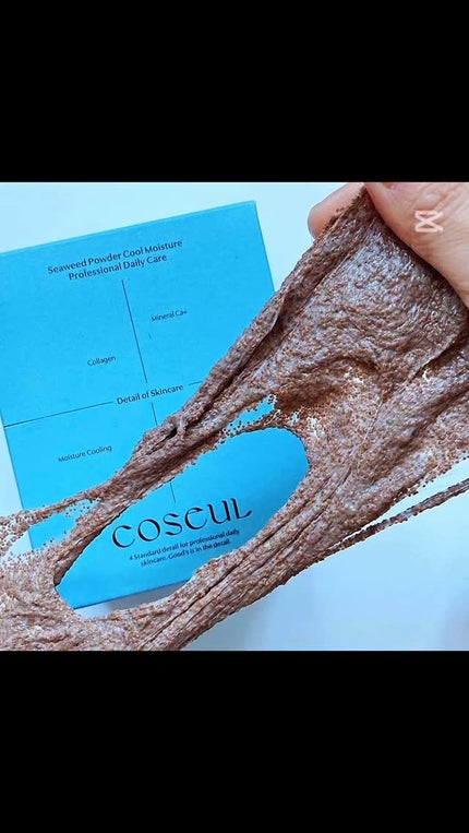パウダークールモイスチャーパック 海藻モデリングパック/COSEUL/シートマスク・パックの人気ショート動画