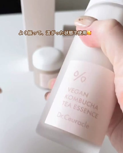 ヴィーガンコンブチャ ティー エッセンス/Dr.Ceuracle/オールインワン化粧品を使ったクチコミ(3枚目)