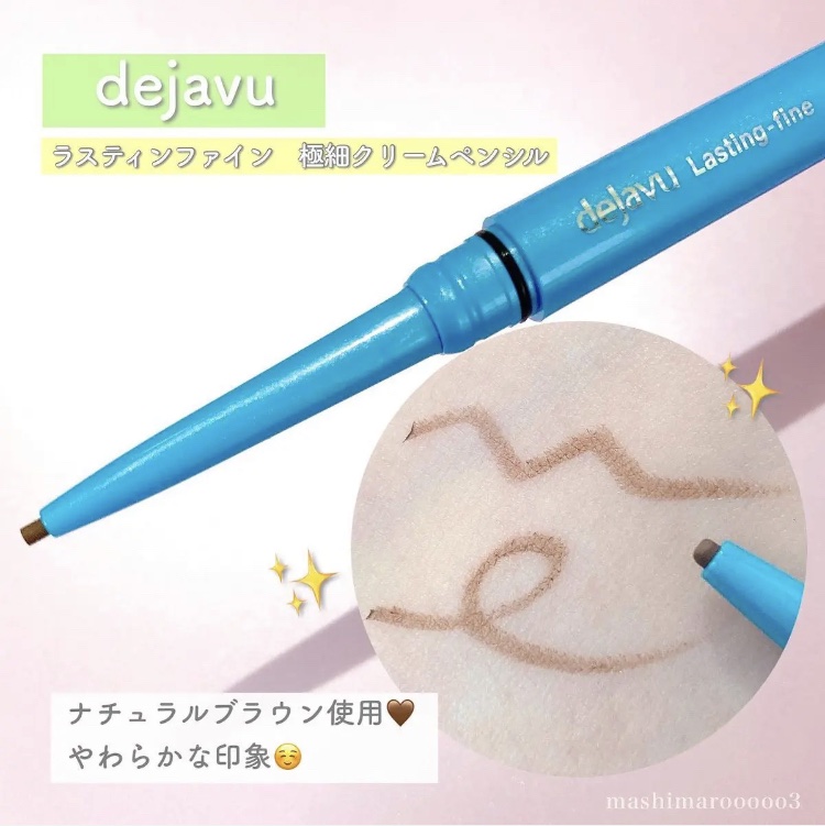 「密着アイライナー」極細クリームペンシル/デジャヴュ/ペンシルアイライナーの動画クチコミ1つ目