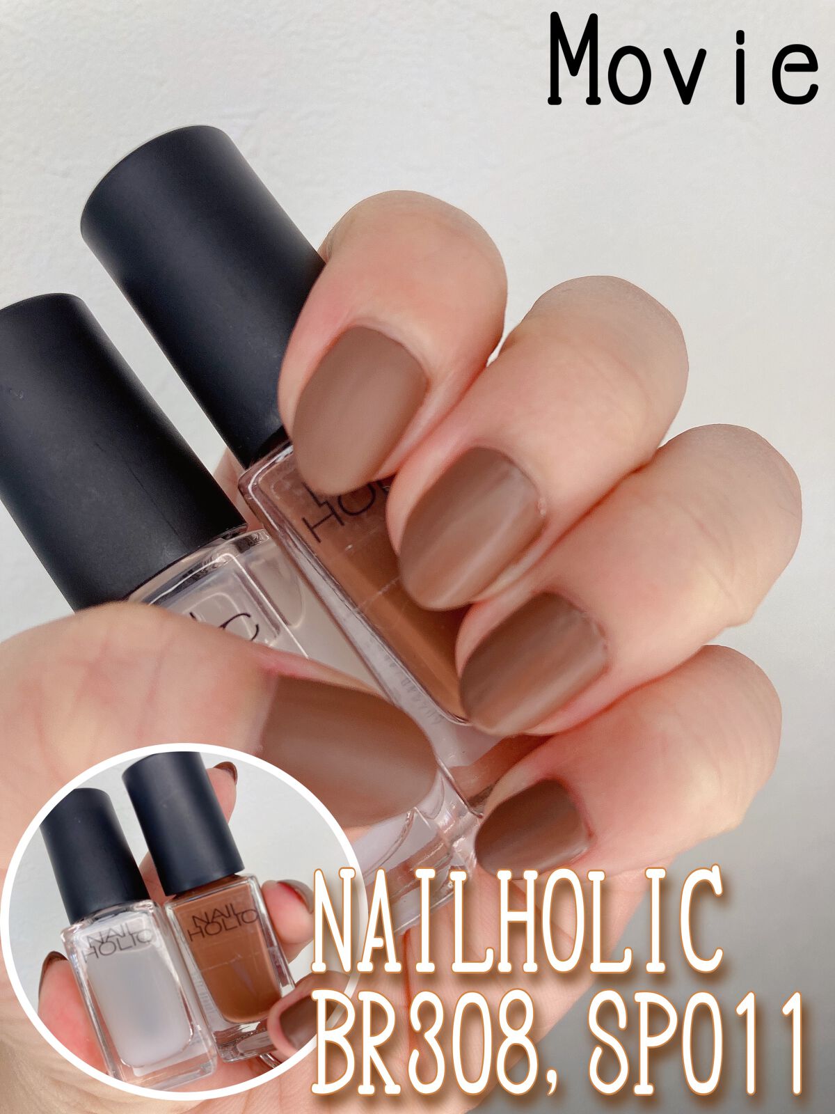 ネイルホリック Br308 ネイルホリック Nail Holic Lips