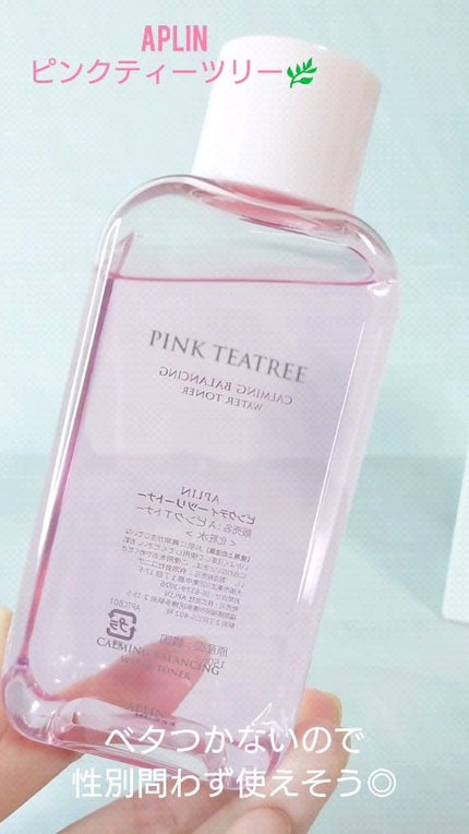 ピンクティーツリートナー/APLIN/化粧水の人気ショート動画