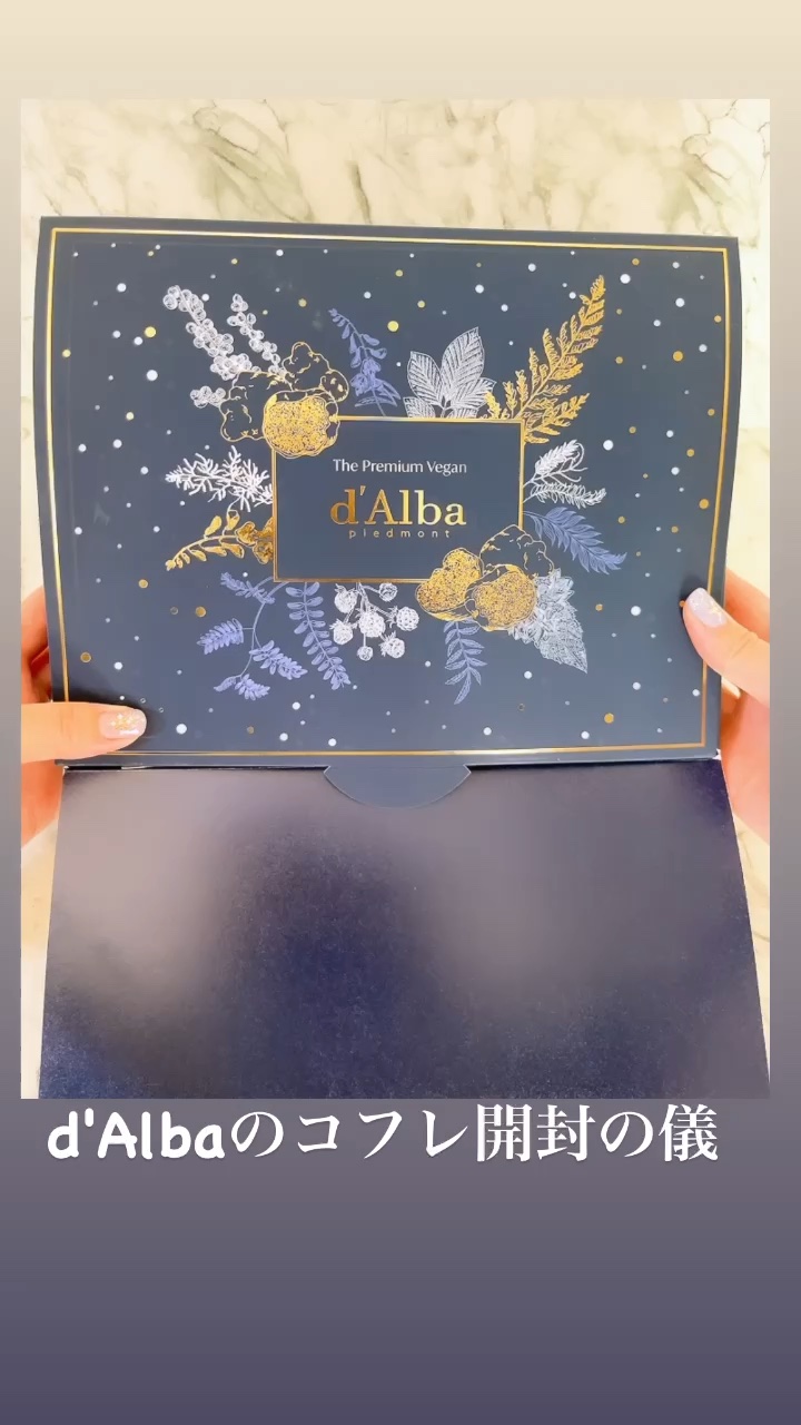 ホワイトトリュフダブルモイスチャークリーム/ダルバ/フェイスクリームの人気ショート動画