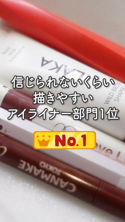 クリーミータッチライナー/キャンメイク/ジェルアイライナーの人気ショート動画