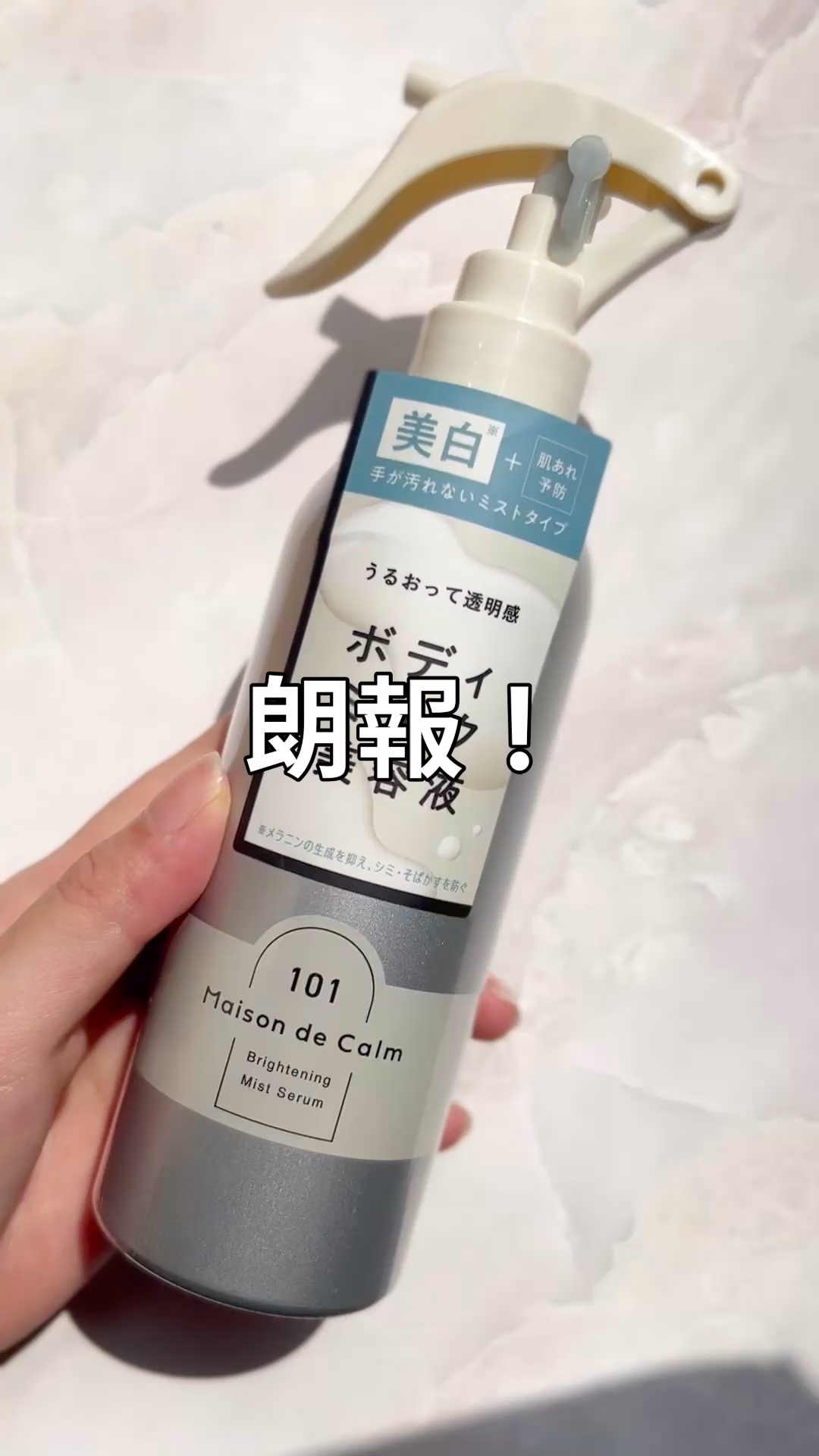 を使ったクチコミ（1枚目）