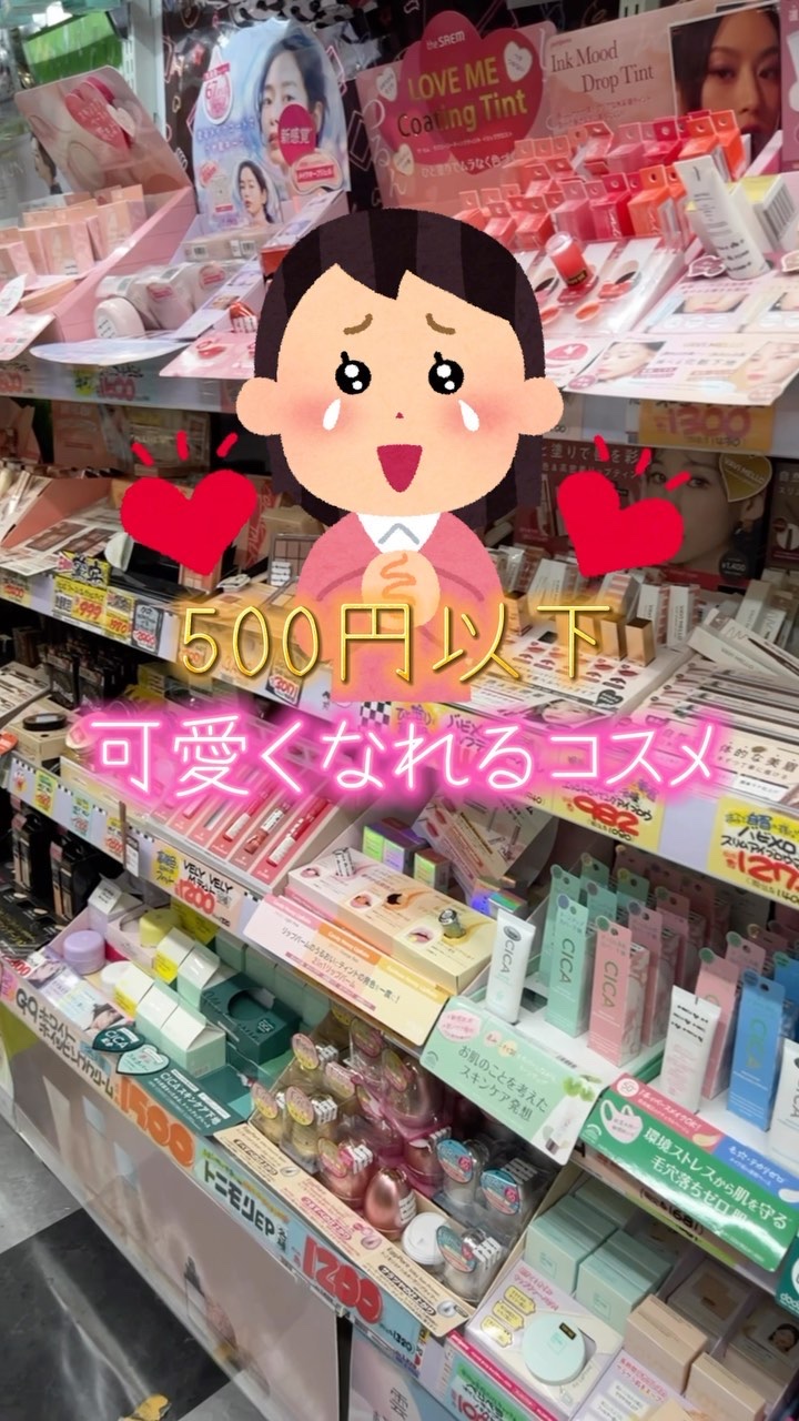 薬用洗顔フォーム/スキンライフ/洗顔フォームを使ったクチコミ（1枚目）