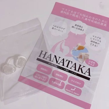 HANATAKA/PATAKARA/その他を使ったクチコミ（2枚目）