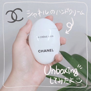 ラ クレーム マン/CHANEL/ハンドクリームを使ったクチコミ（1枚目）