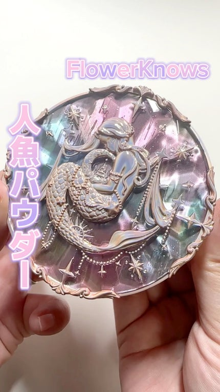 月光人魚シリーズセッティングパウダー/FlowerKnows/プレストパウダーの人気ショート動画