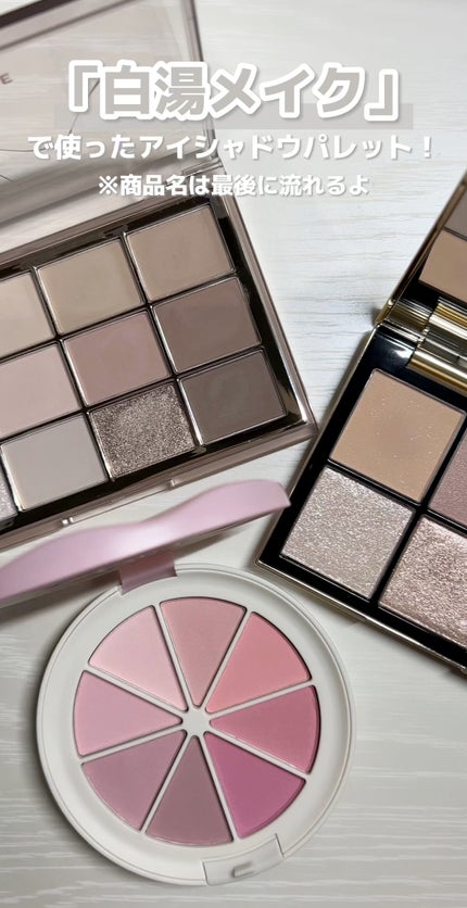 ミドルトーンアイシャドウコレクターパレット/Laka/アイシャドウパレットの人気ショート動画