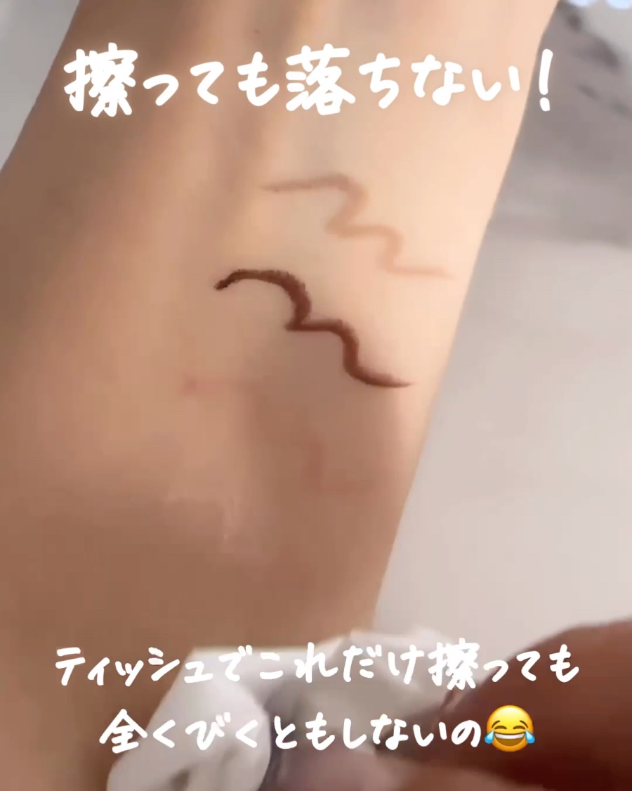 ドットオンムードコントゥアアイライナースリム/Heart Percent/ジェルアイライナーの動画クチコミ4つ目