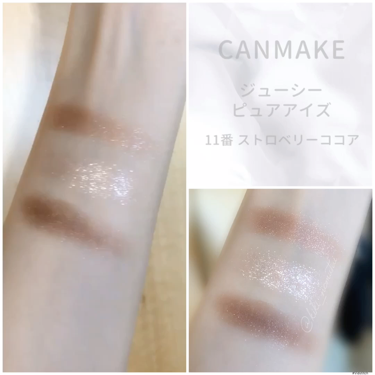 ロマンティックニュアンスアイライナー/キャンメイク/リキッドアイライナーの動画クチコミ3つ目