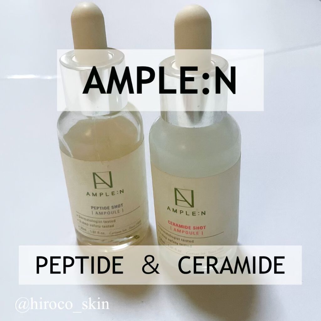 セラミドショット美容液/AMPLE:N/美容液の人気ショート動画