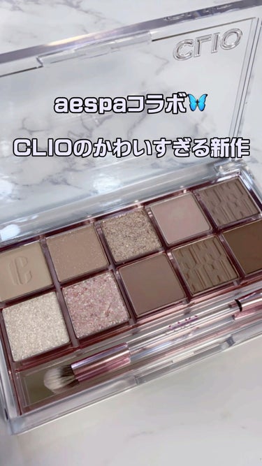 プロ アイ パレット/CLIO/アイシャドウパレットを使ったクチコミ（1枚目）