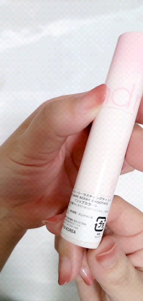 ジューシーラスティングティント/rom&nd/リップティントの動画クチコミ1つ目