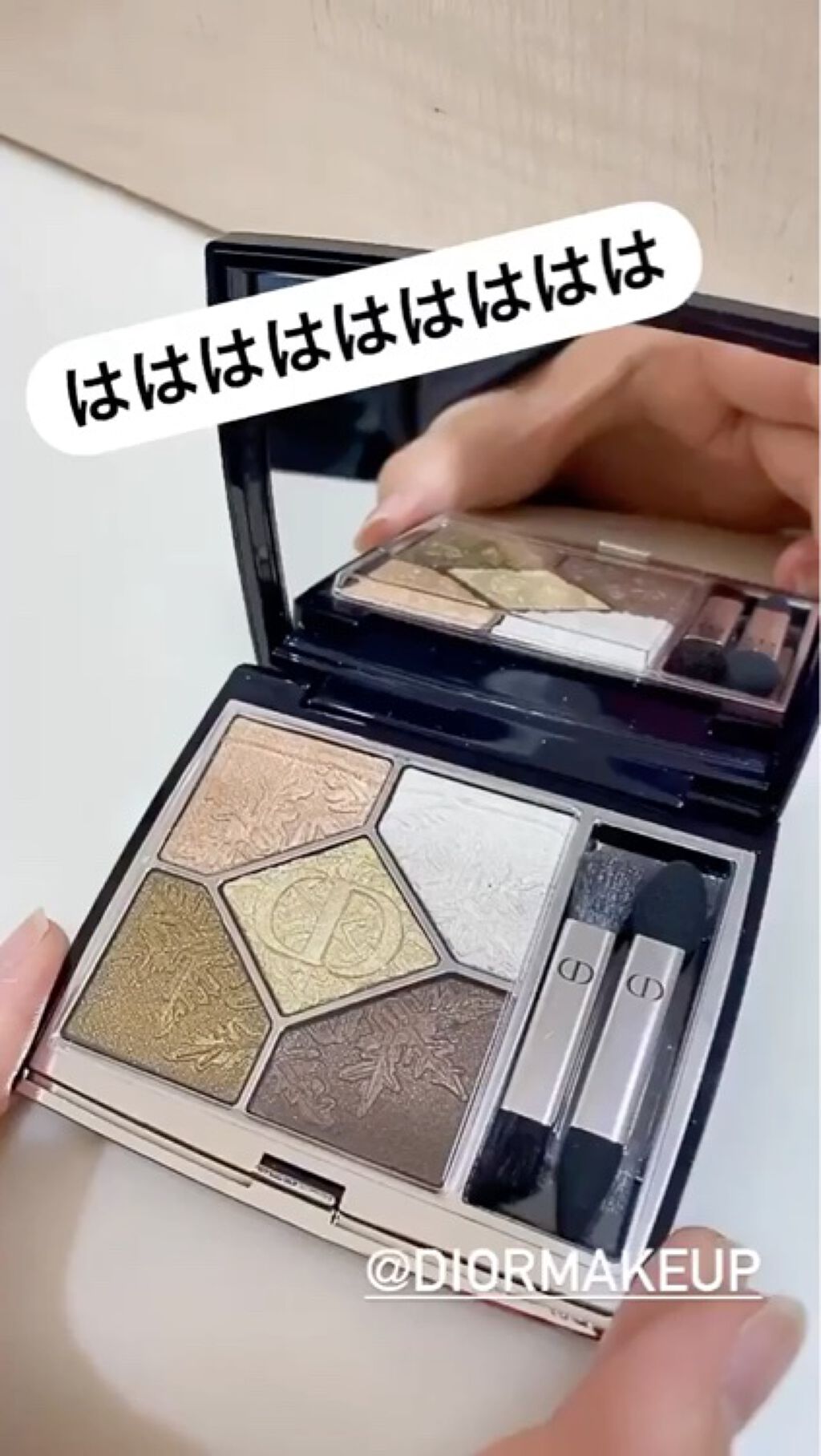 【旧】サンク クルール クチュール/Dior/アイシャドウパレットを使ったクチコミ（1枚目）