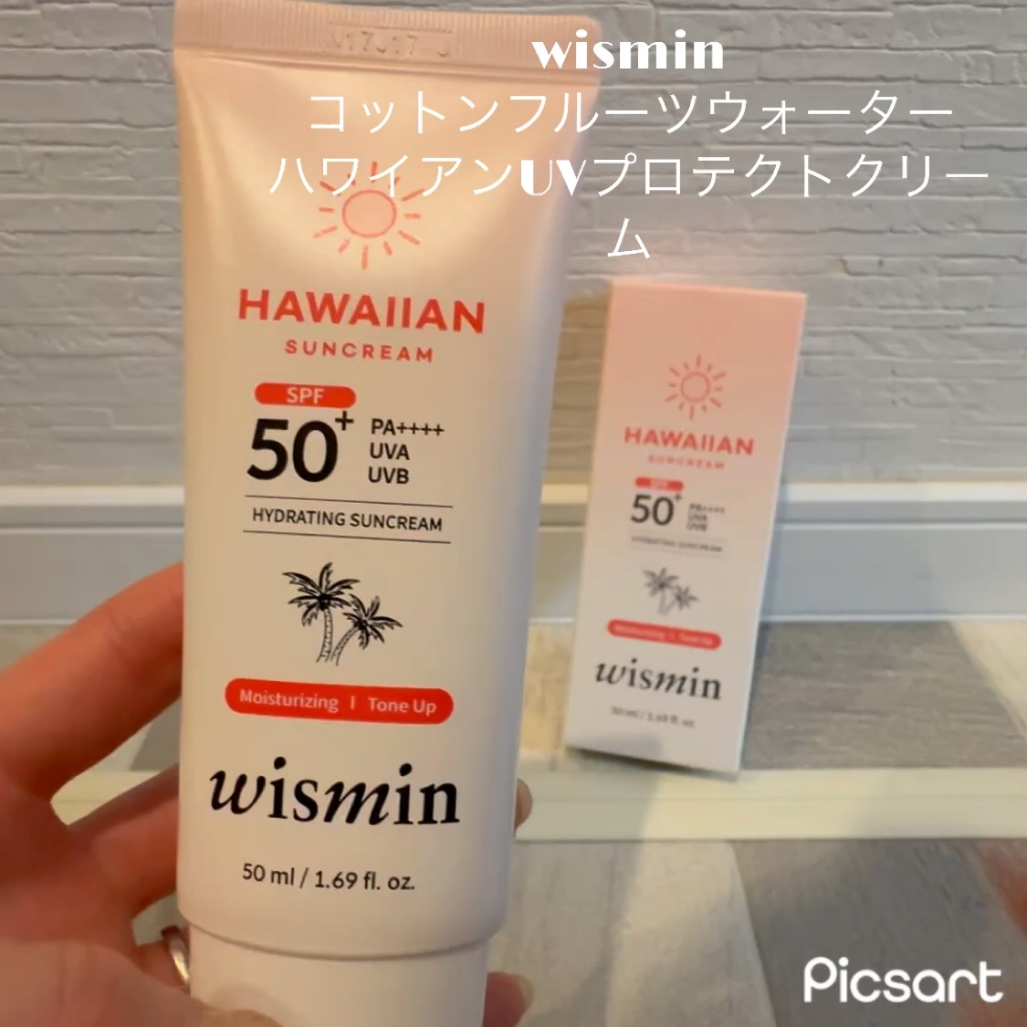 コットンフルーツウォーター ハワイアンUVプロテクトクリーム/wismin/日焼け止めクリームを使ったクチコミ（2枚目）