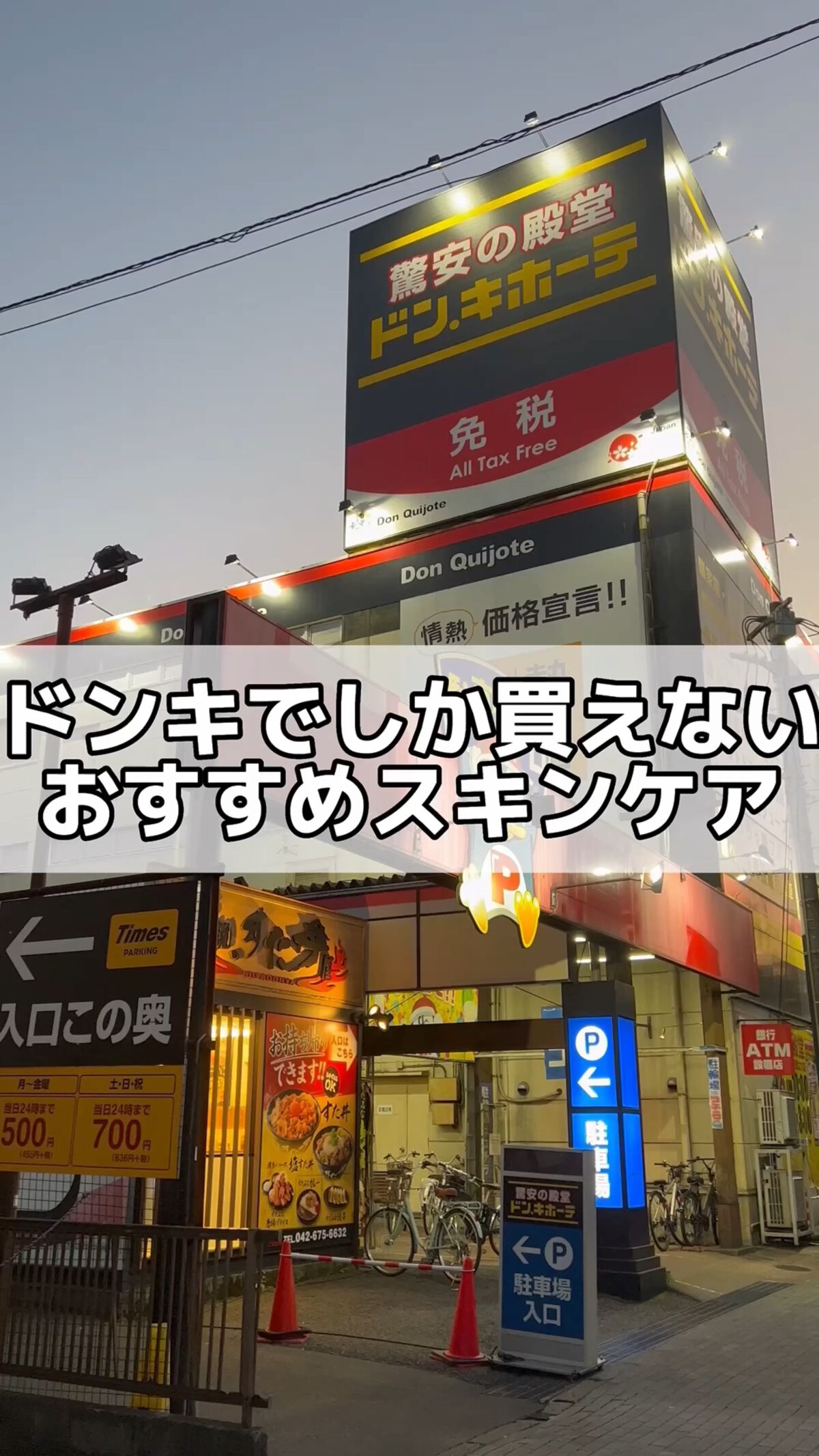 phバランススキンローション/neuder/化粧水を使ったクチコミ（1枚目）