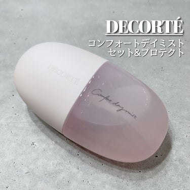 コンフォート デイミスト　セット＆プロテクト/DECORTÉ/ミスト状化粧水の人気ショート動画