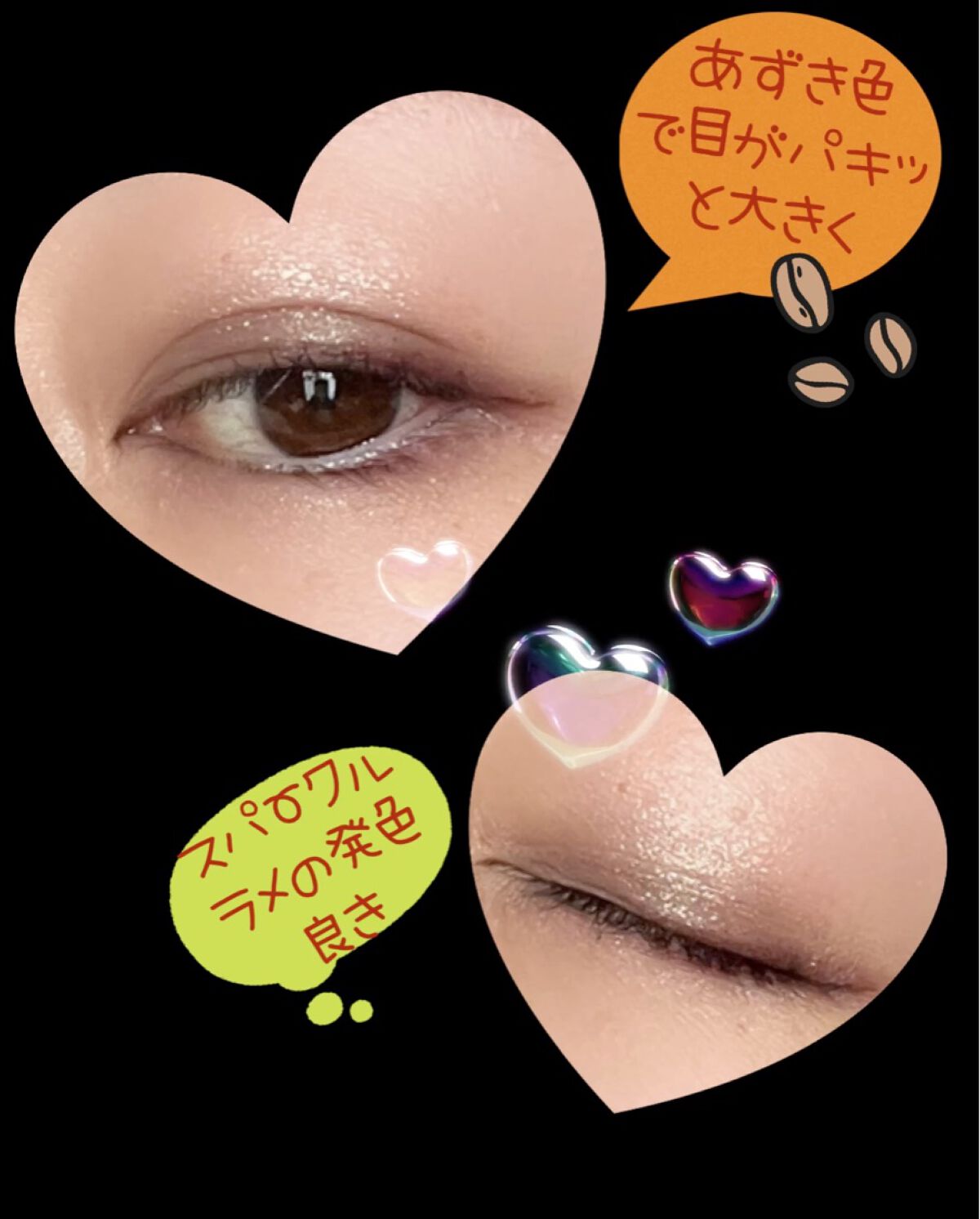 スパークル アイシャドウ/BOBBI BROWN/単色アイシャドウを使ったクチコミ（2枚目）