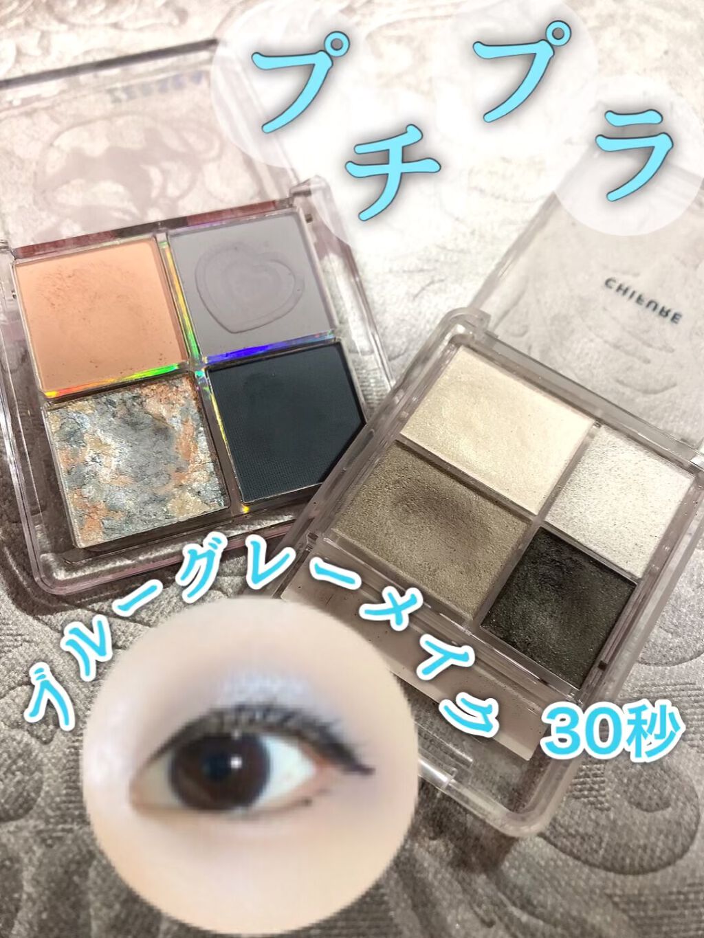 ZEESEAデザートコレクション４カラーアイシャドウパレット/ZEESEA/アイシャドウパレットの人気ショート動画