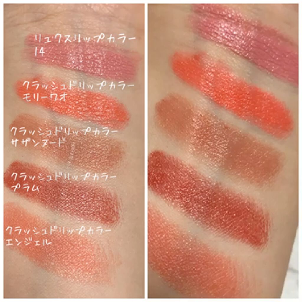 リュクス リップ カラー/BOBBI BROWN/口紅を使ったクチコミ（3枚目）