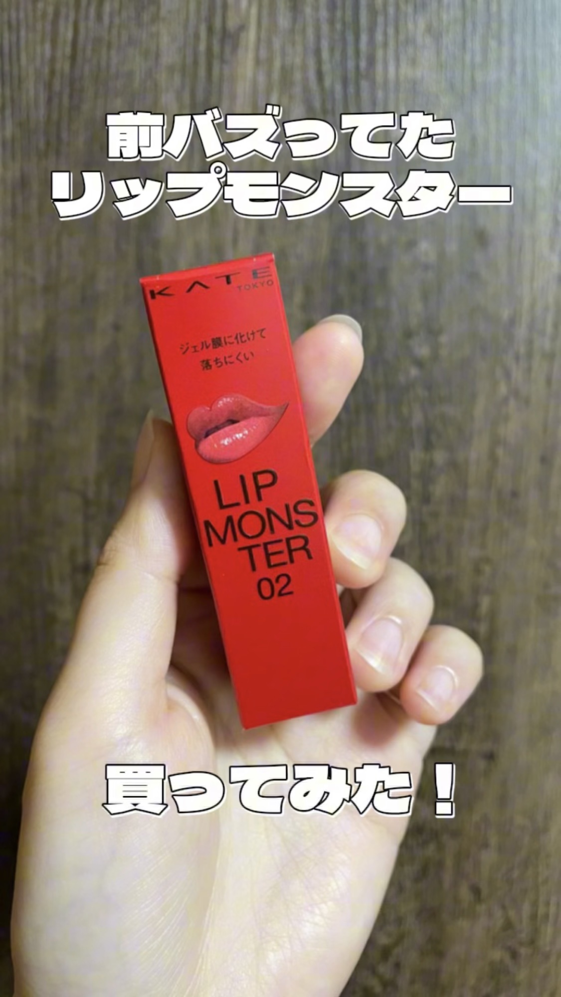 プランプリップケアスクラブ/キャンメイク/リップスクラブの人気ショート動画