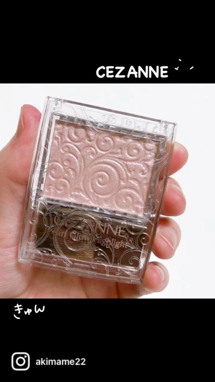 パールグロウハイライト/CEZANNE/パウダーハイライトの人気ショート動画