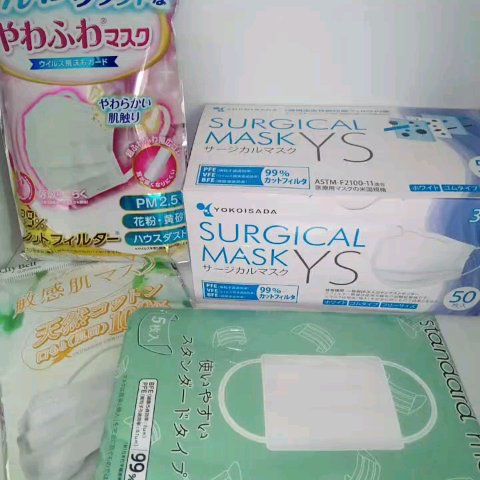 サージカルマスク/日本マスク®/マスクを使ったクチコミ（1枚目）