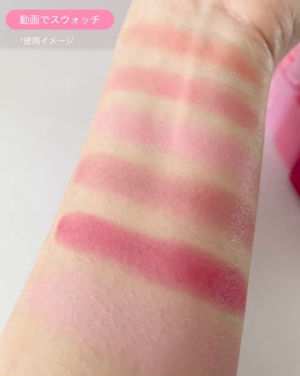 ポケットコットンブラーリングスティック/2aN/ジェル・クリームチークを使ったクチコミ(5枚目)