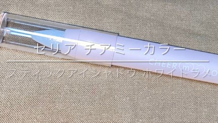 TSE スティックアイシャドウ/セリア/スティックアイシャドウの人気ショート動画