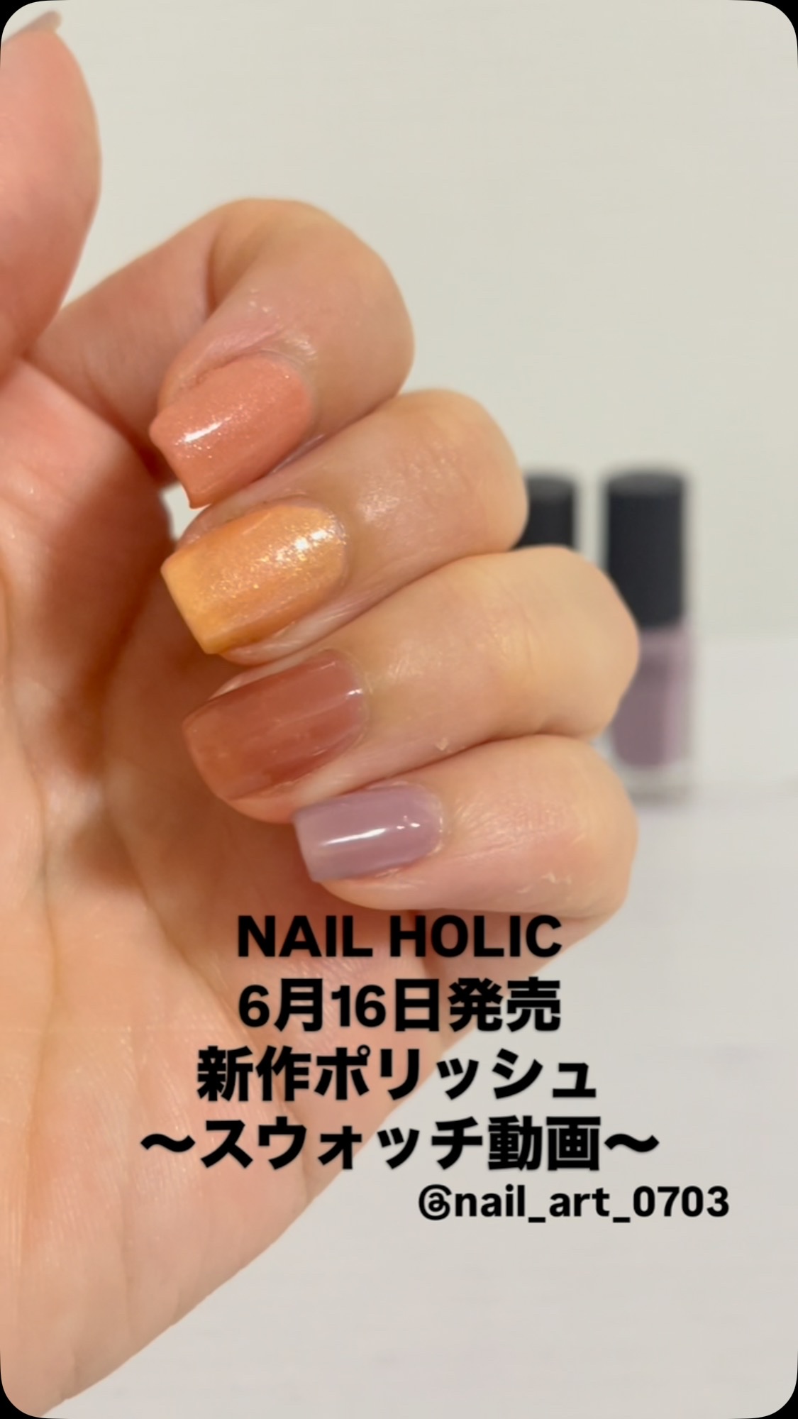 ネイルホリック/ネイルホリック/マニキュアを使ったクチコミ（1枚目）