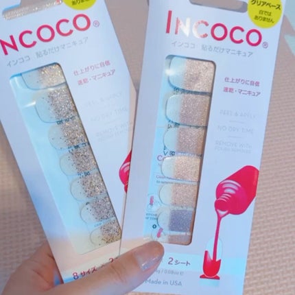 INCOCO インココ マニキュアシート/インココ/ネイルシールの人気ショート動画