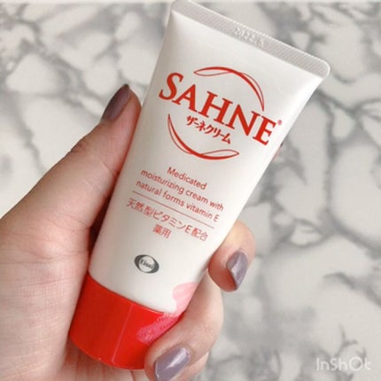 ザーネクリーム/ザーネ/ボディクリームを使ったクチコミ(2枚目)