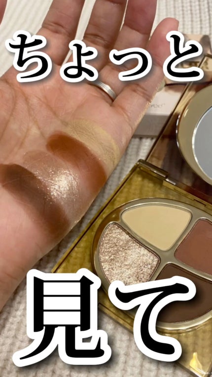 遊染インクスマッジパレット/Joocyee/アイシャドウパレットの人気ショート動画