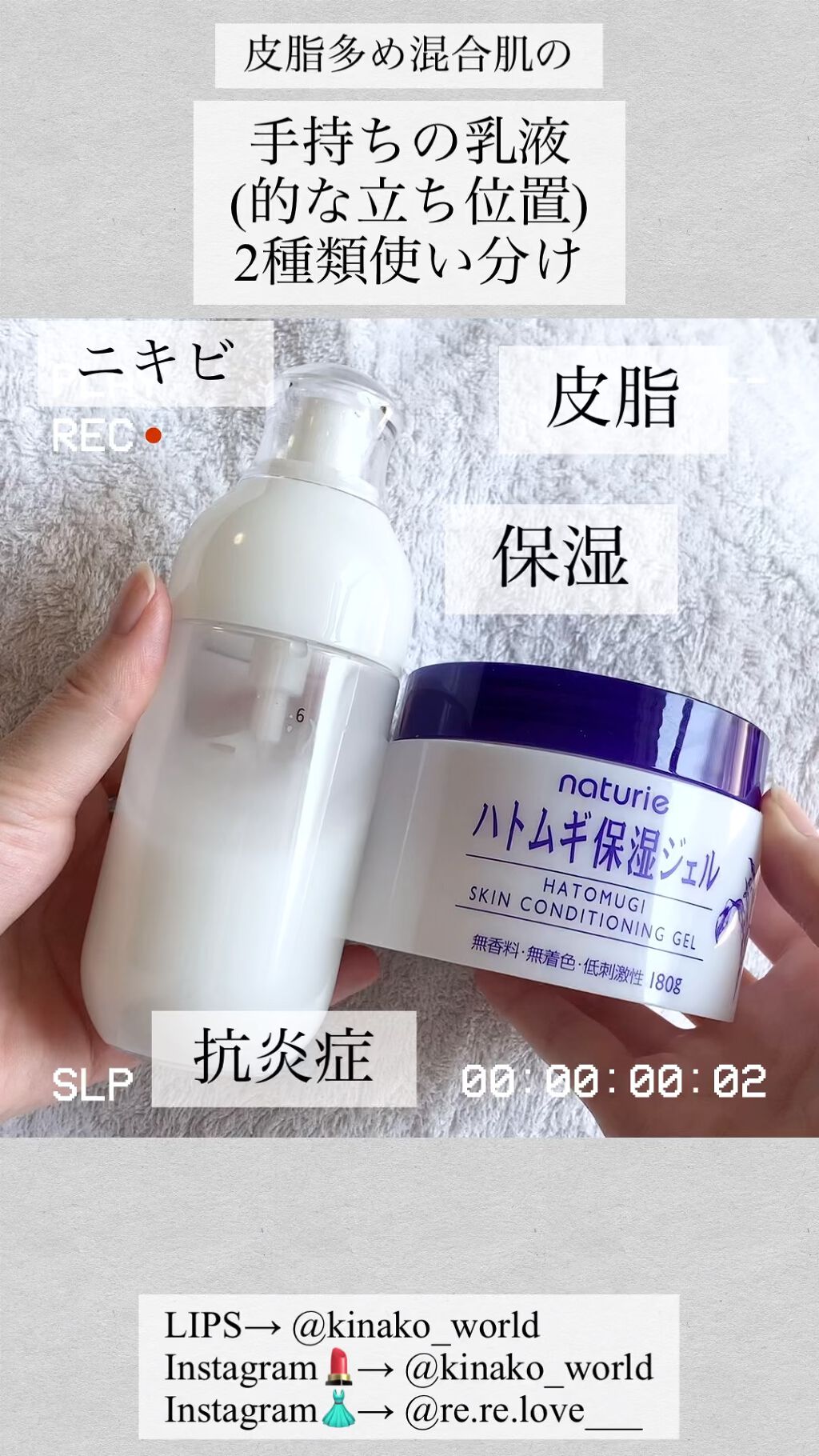 イプサ ＭＥ ６/IPSA/化粧水の動画クチコミ5つ目