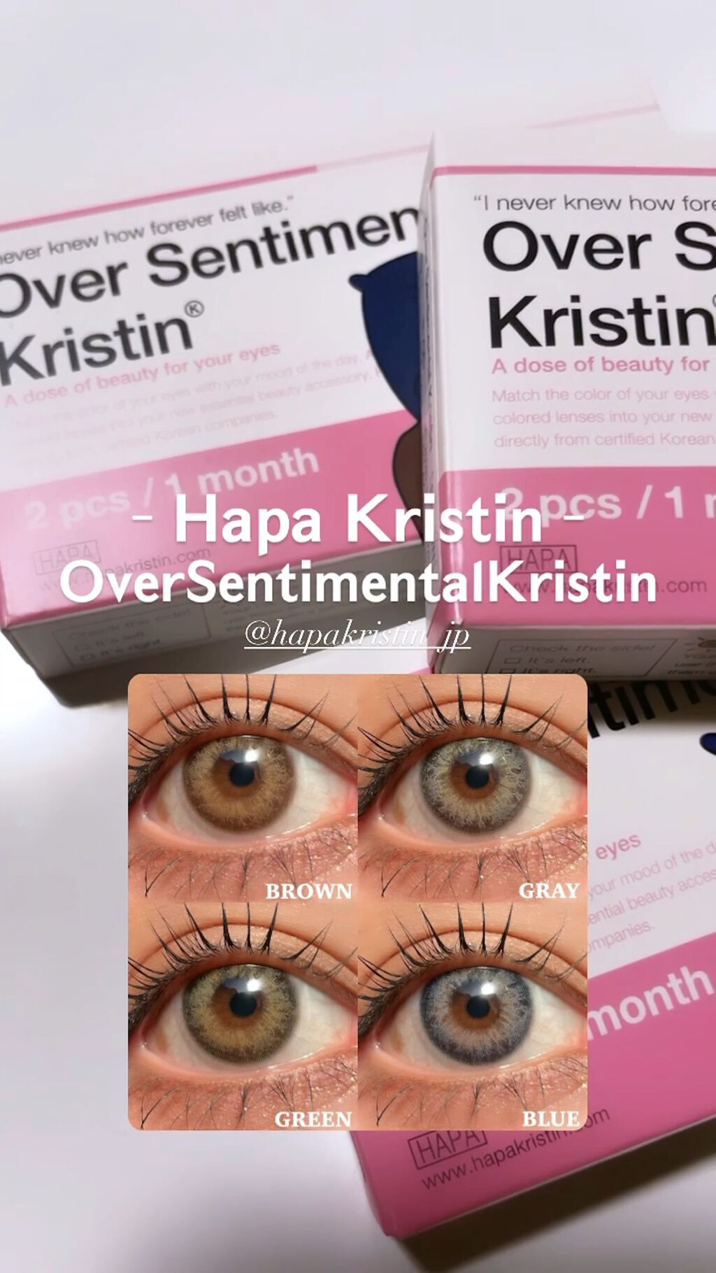 Over Sentimental Kristin/Hapa kristin/カラーコンタクトレンズの動画クチコミ1つ目