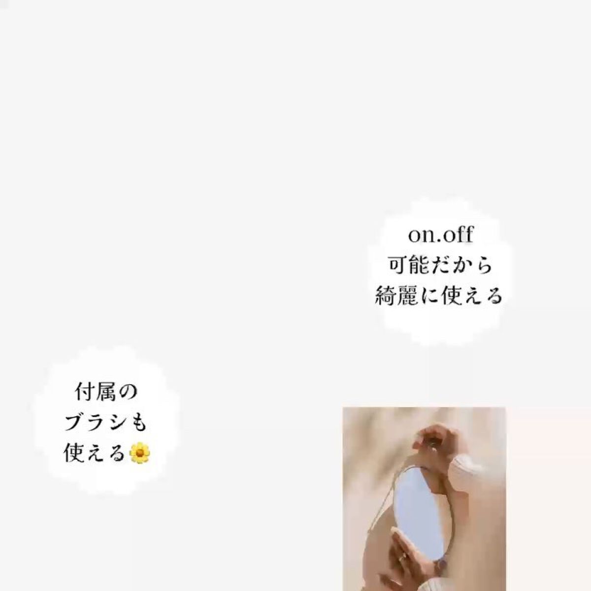 トランスルーセントパウダー/SRICHAND/ルースパウダーを使ったクチコミ（2枚目）