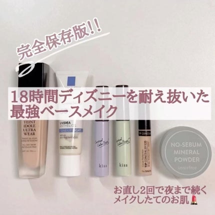 カバーパーフェクション チップコンシーラー/the SAEM/リキッドコンシーラーを使ったクチコミ(1枚目)