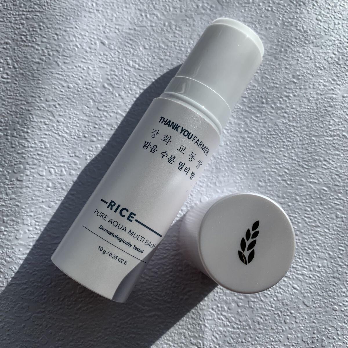 Rice Pure Aqua Balm/THANK YOU FARMER/フェイスバームの動画クチコミ1つ目