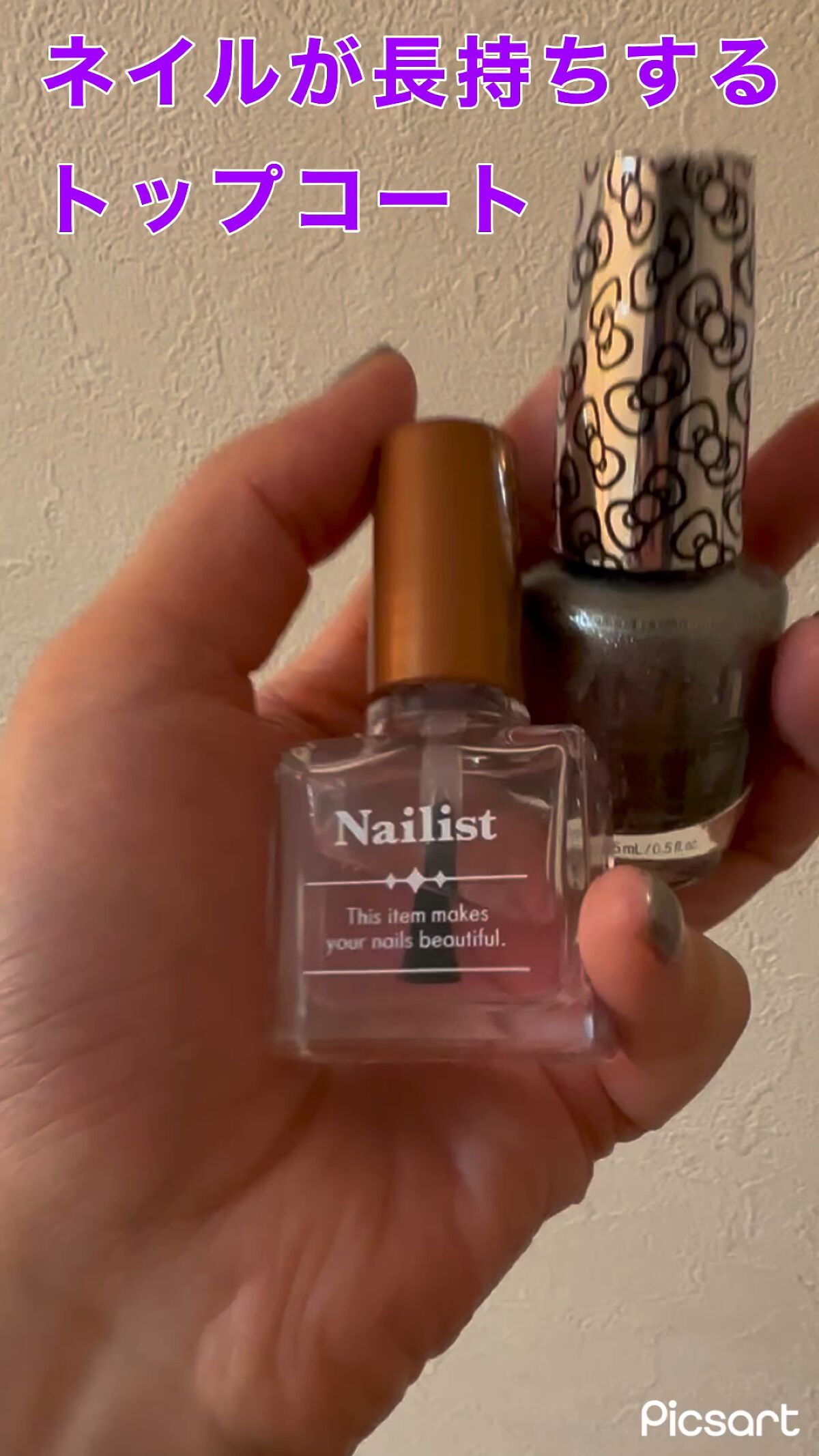 ハイスピードドライコート/ネイリスト/ネイルトップコートを使ったクチコミ（1枚目）